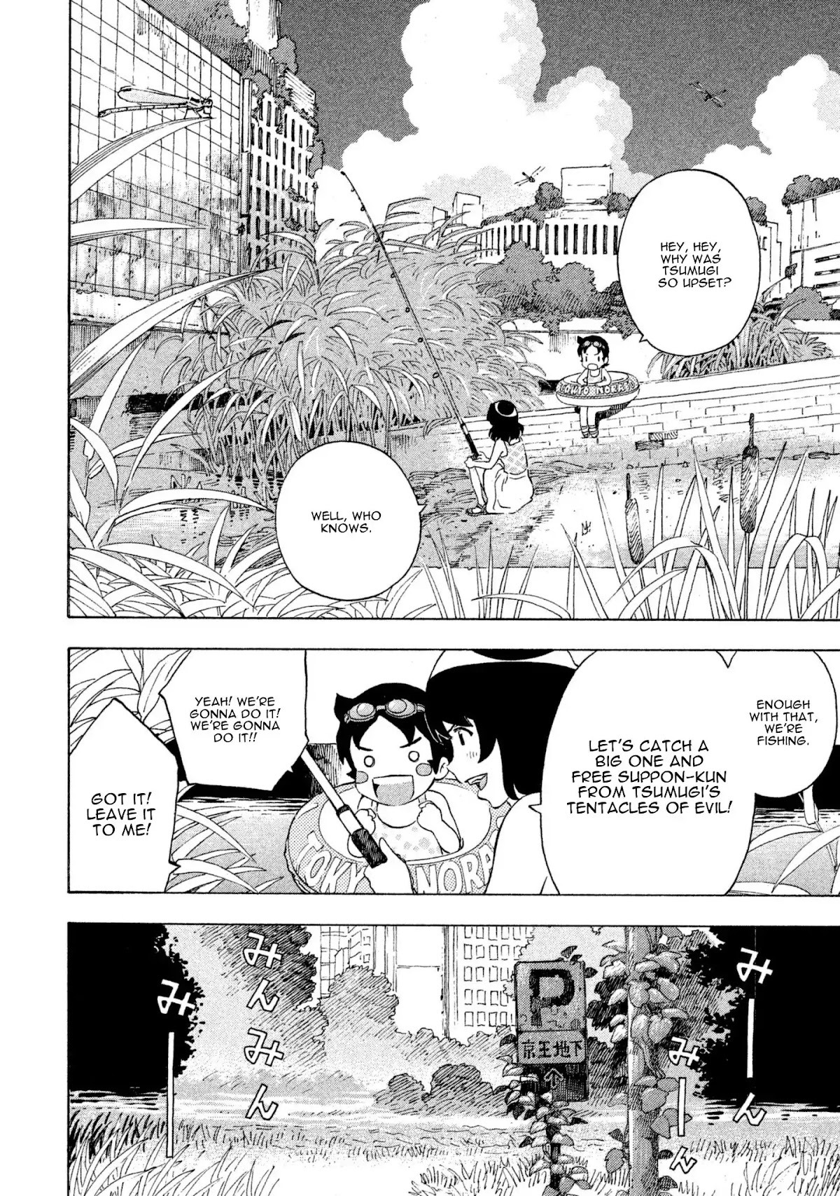 Private Earth Chapter 6 page 15 - Chapter 6: Takarasagashi "Treasure Hunting"