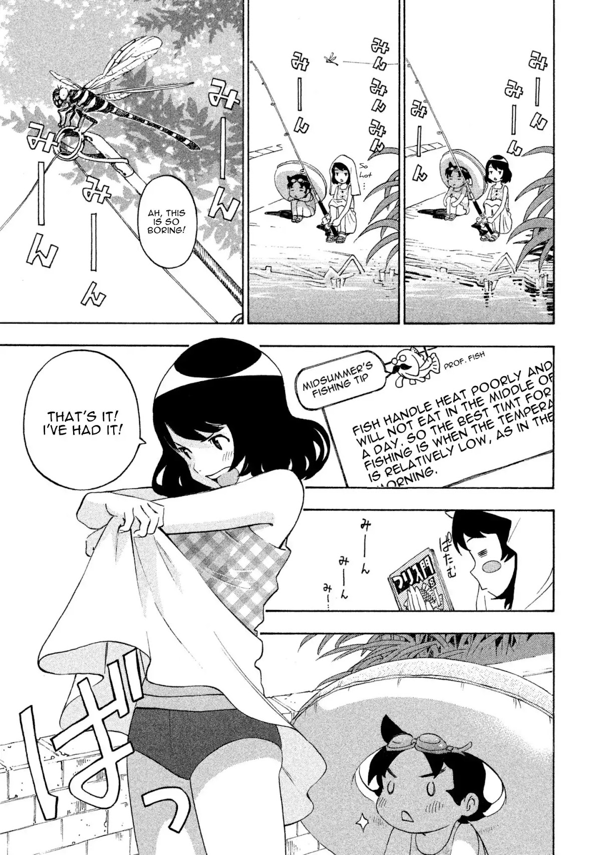 Private Earth Chapter 6 page 16 - Chapter 6: Takarasagashi "Treasure Hunting"
