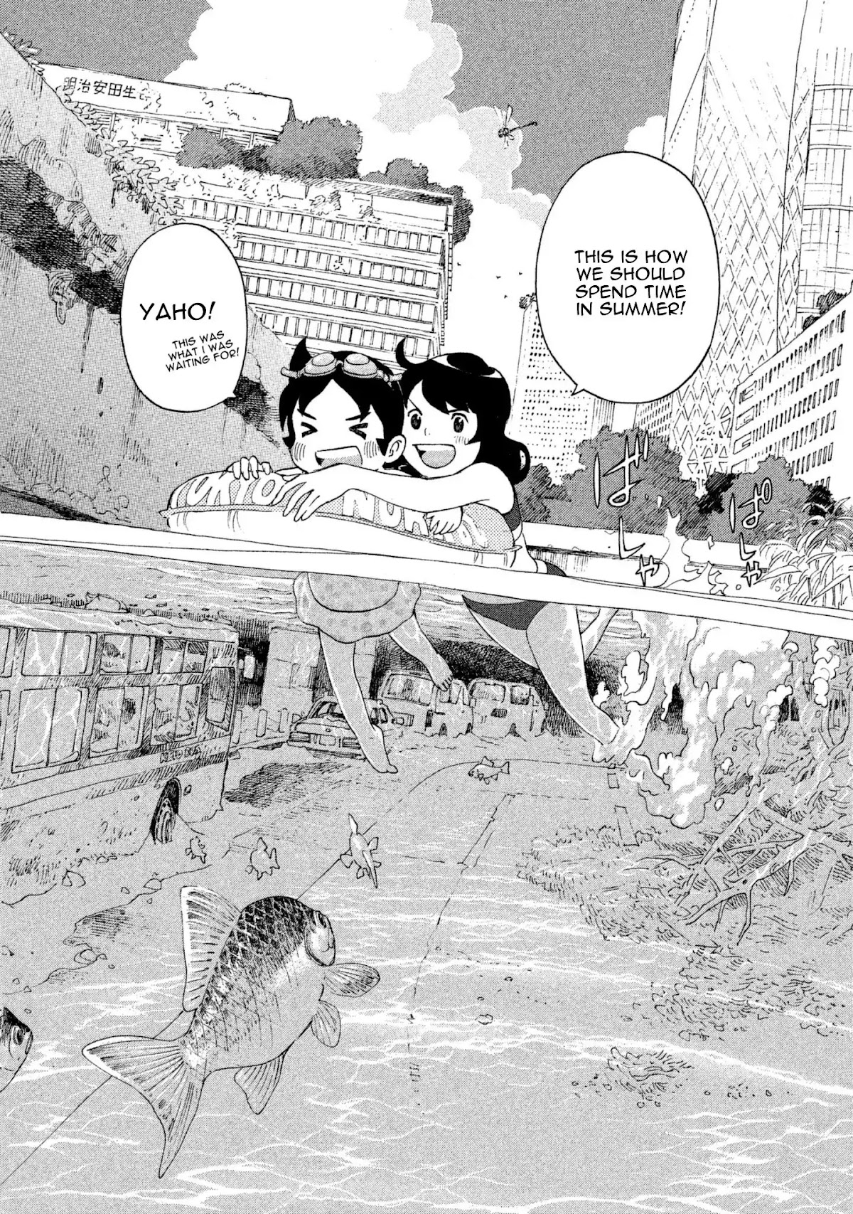 Private Earth Chapter 6 page 17 - Chapter 6: Takarasagashi "Treasure Hunting"