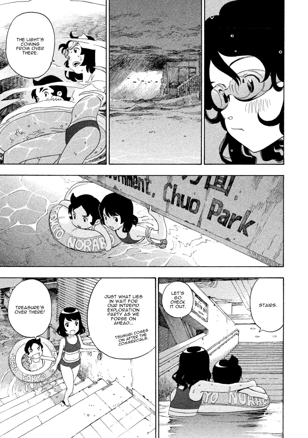 Private Earth Chapter 6 page 21 - Chapter 6: Takarasagashi "Treasure Hunting"