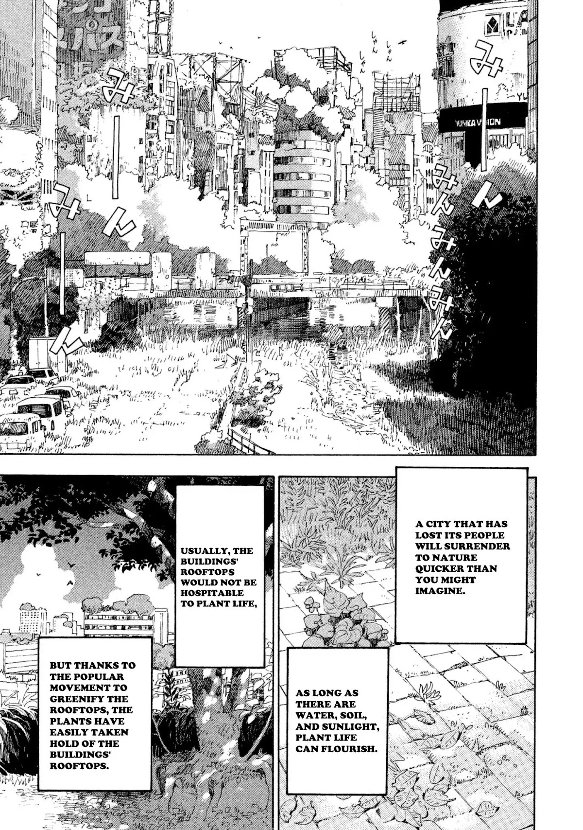 Private Earth Chapter 6 page 23 - Chapter 6: Takarasagashi "Treasure Hunting"