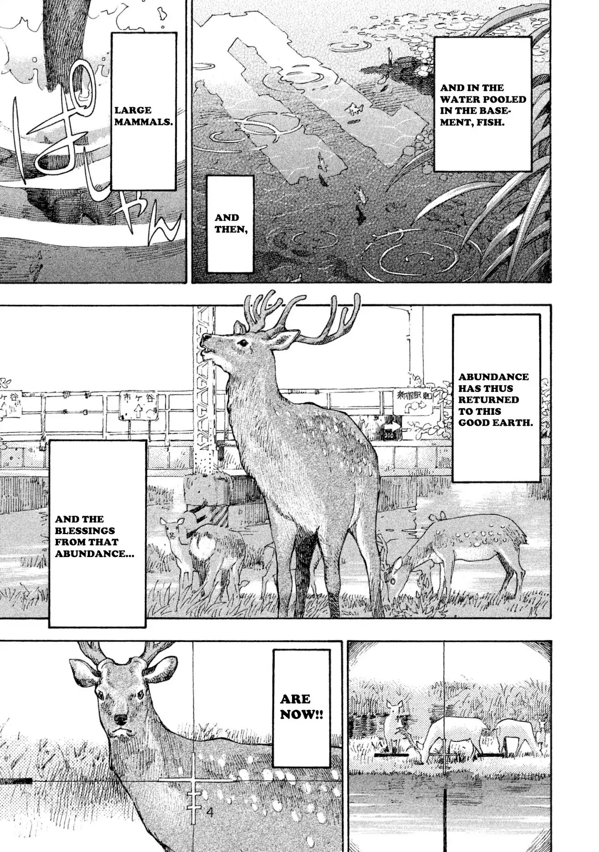 Private Earth Chapter 6 page 25 - Chapter 6: Takarasagashi "Treasure Hunting"