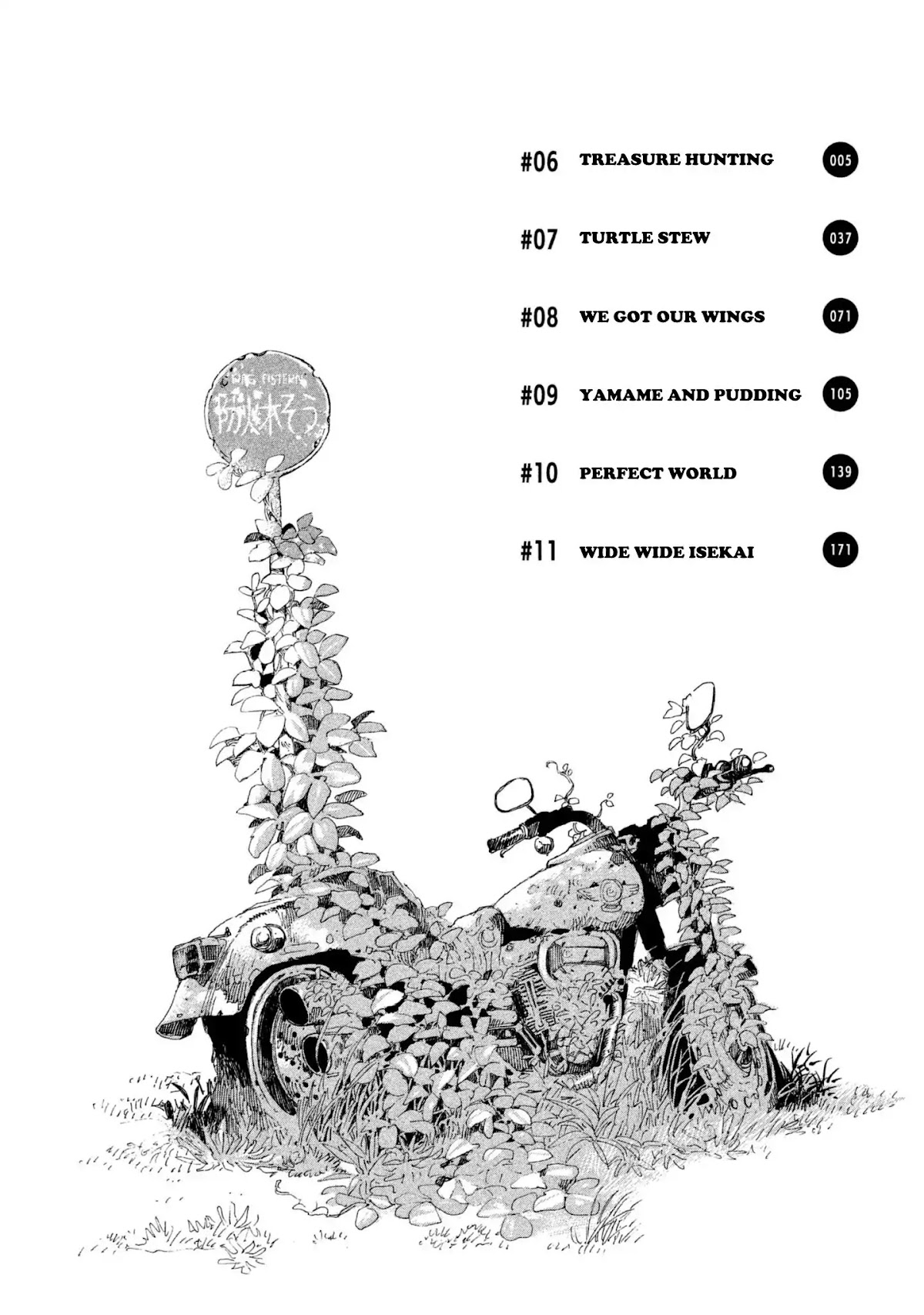 Private Earth Chapter 6 page 6 - Chapter 6: Takarasagashi "Treasure Hunting"