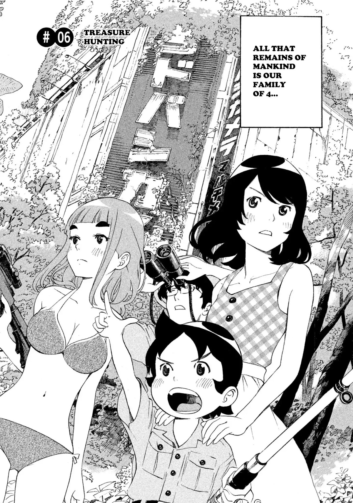 Private Earth Chapter 6 page 8 - Chapter 6: Takarasagashi "Treasure Hunting"