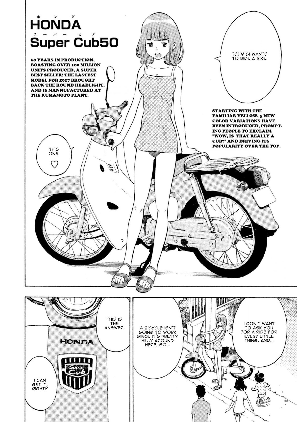 Private Earth Chapter 8 page 14 - Chapter 8: Watashitachi no Tsubasa "Our Wings"