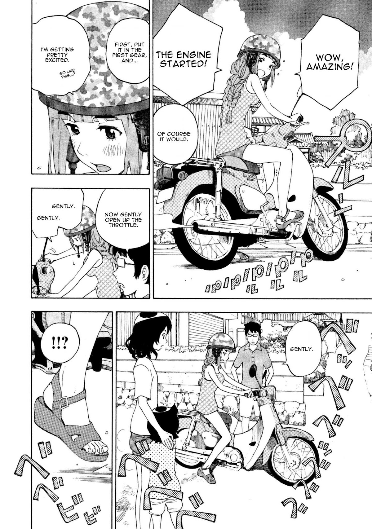 Private Earth Chapter 8 page 18 - Chapter 8: Watashitachi no Tsubasa "Our Wings"