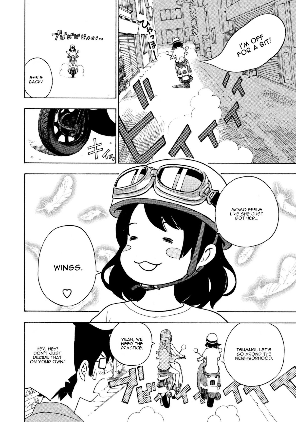 Private Earth Chapter 8 page 22 - Chapter 8: Watashitachi no Tsubasa "Our Wings"