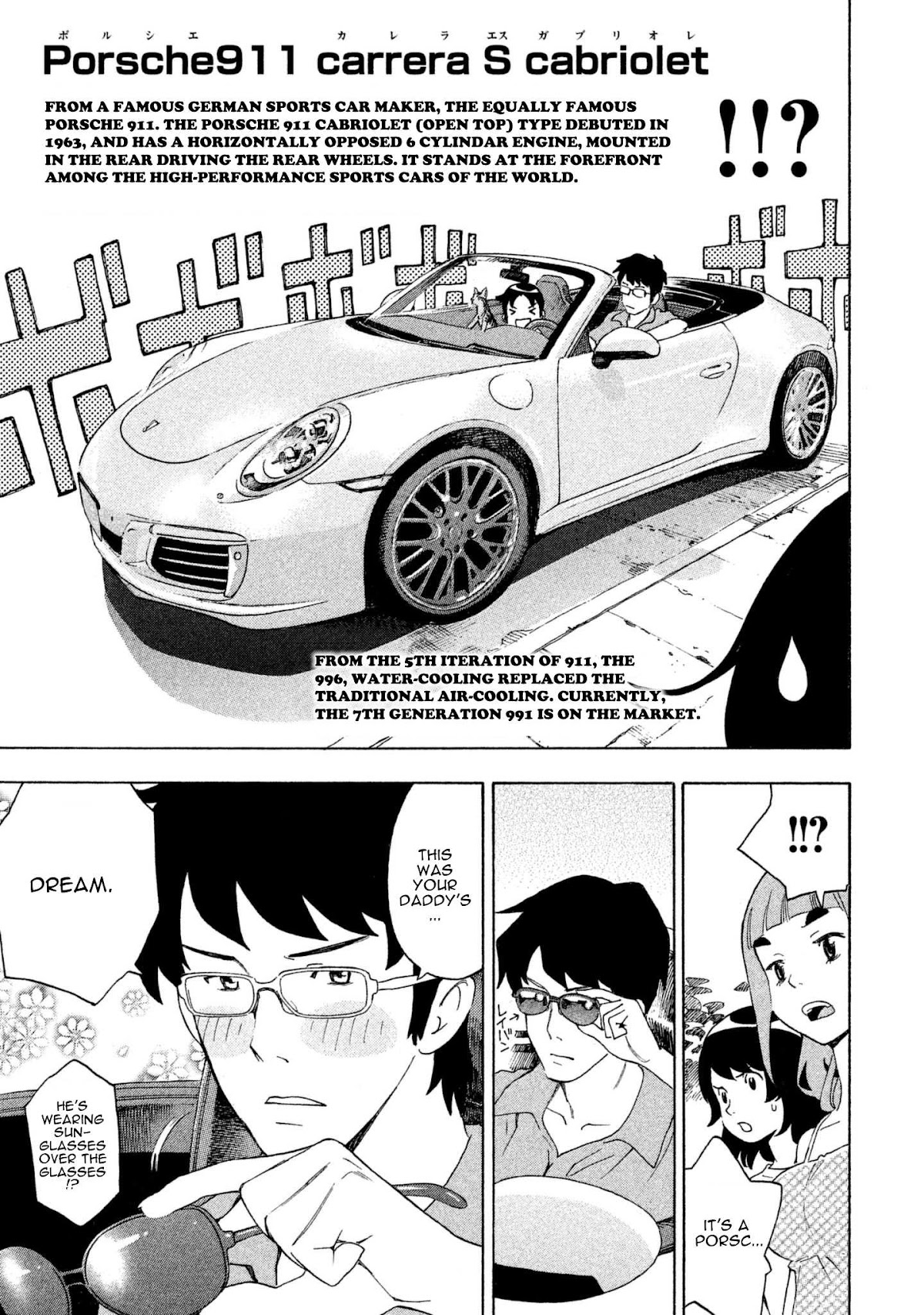Private Earth Chapter 8 page 29 - Chapter 8: Watashitachi no Tsubasa "Our Wings"