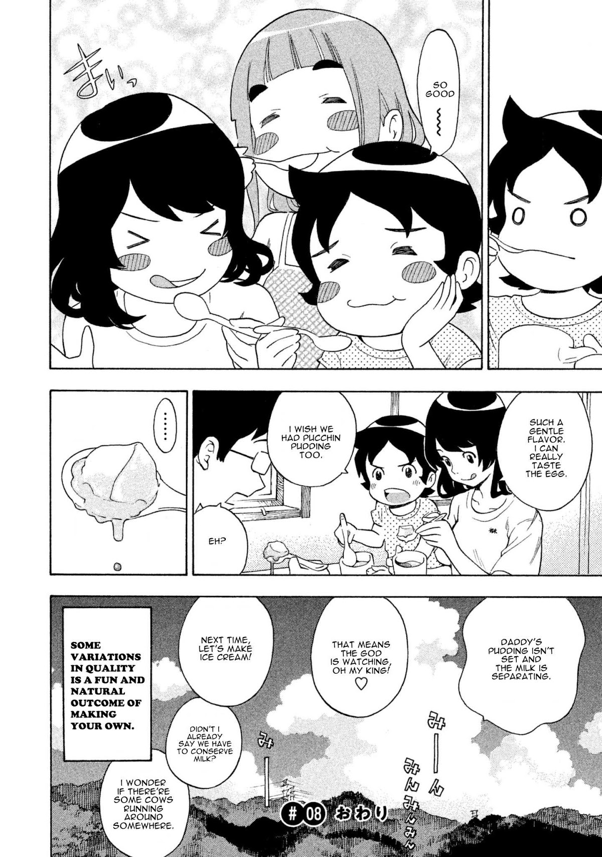Private Earth Chapter 8 page 34 - Chapter 8: Watashitachi no Tsubasa "Our Wings"