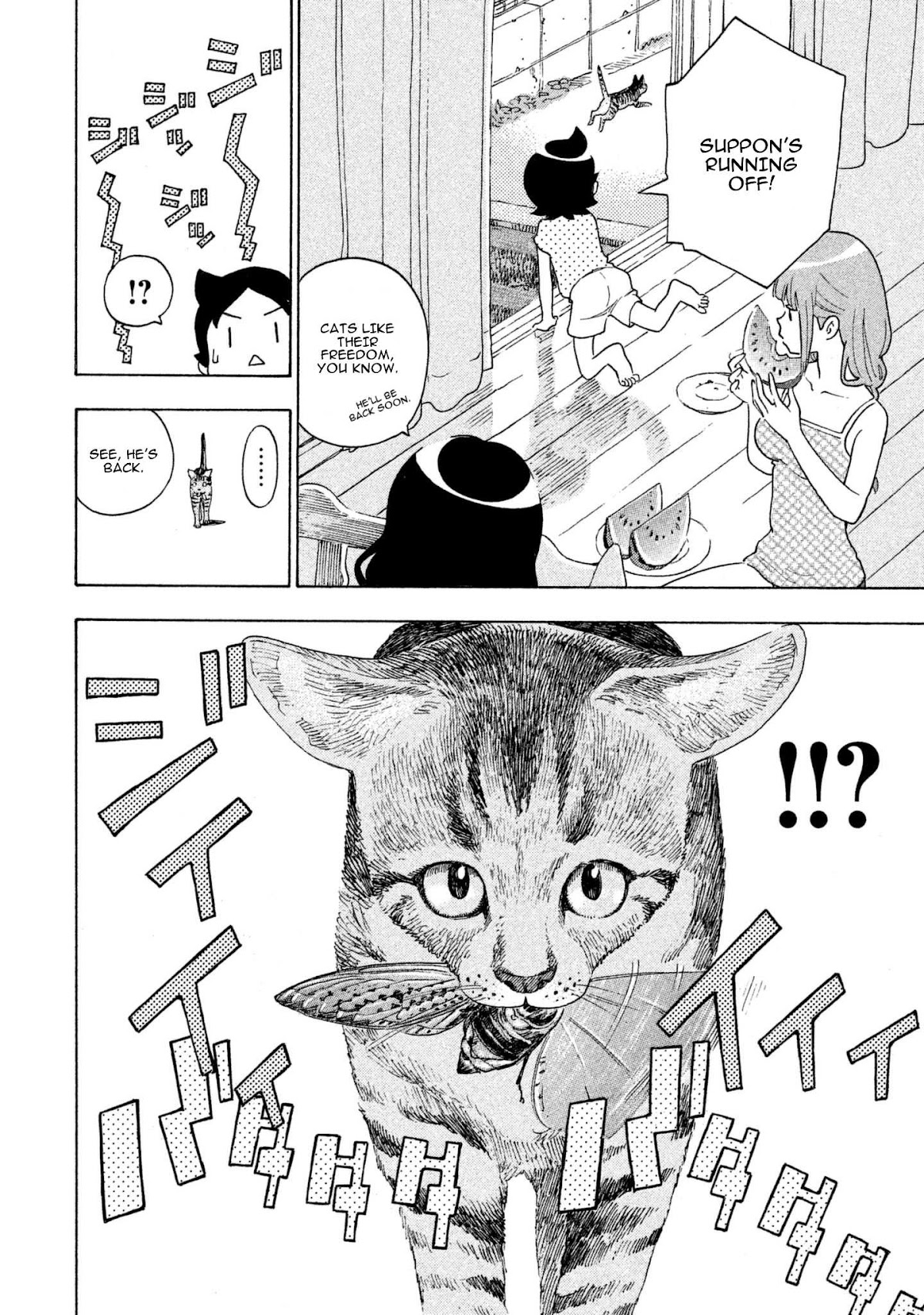 Private Earth Chapter 8 page 4 - Chapter 8: Watashitachi no Tsubasa "Our Wings"