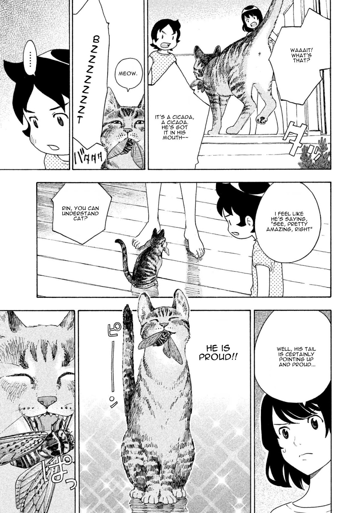 Private Earth Chapter 8 page 5 - Chapter 8: Watashitachi no Tsubasa "Our Wings"
