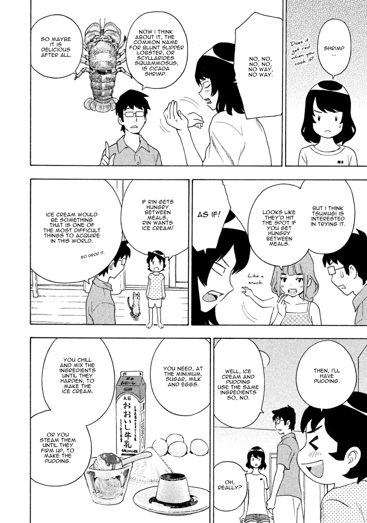 Private Earth Chapter 8 page 8 - Chapter 8: Watashitachi no Tsubasa "Our Wings"