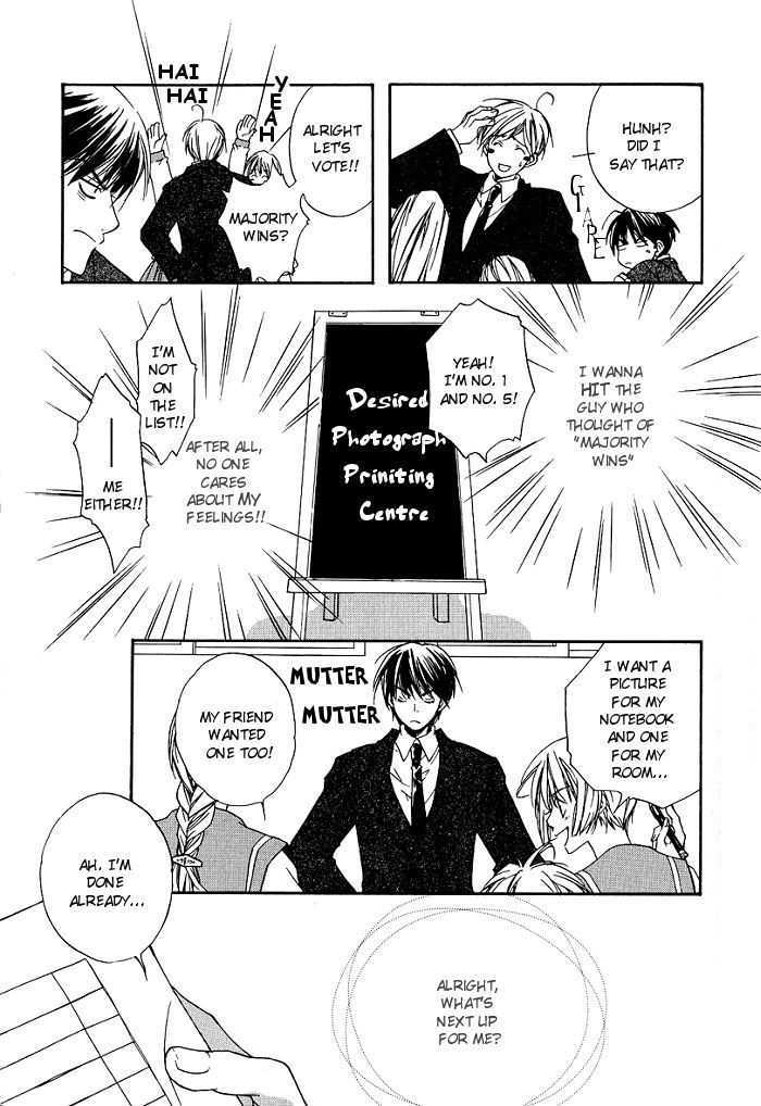 Private Frame Chapter 1 page 15 - Chapter 1