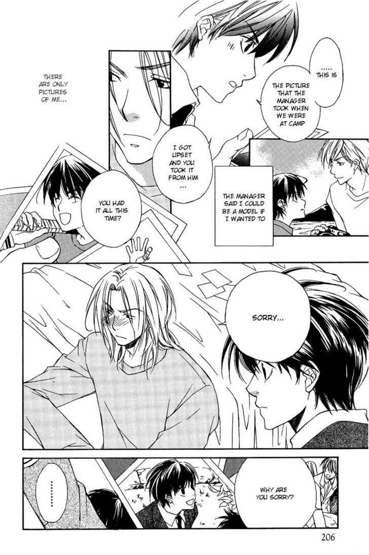 Private Frame Chapter 1 page 30 - Chapter 1