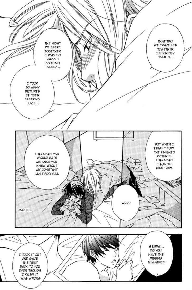 Private Frame Chapter 1 page 33 - Chapter 1