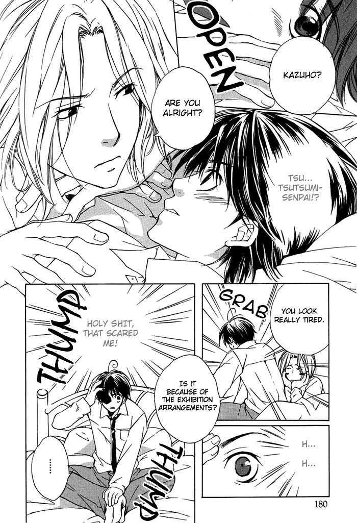 Private Frame Chapter 1 page 4 - Chapter 1