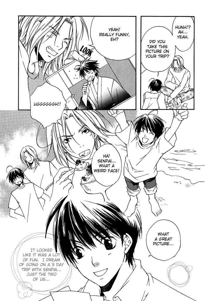 Private Frame Chapter 1 page 7 - Chapter 1