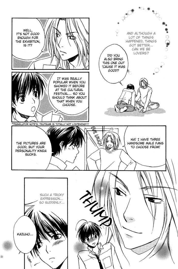 Private Frame Chapter 1 page 9 - Chapter 1