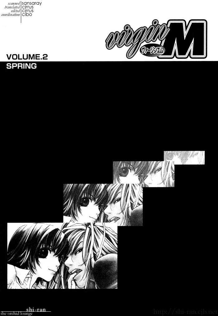 Private Magician Chapter 1 page 1 - Chapter 1