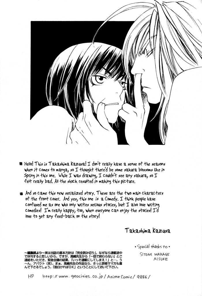 Private Magician Chapter 1 page 2 - Chapter 1