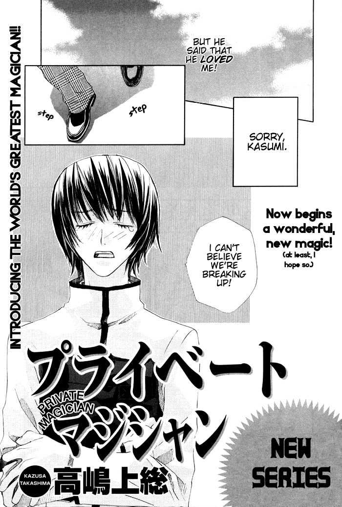 Private Magician Chapter 1 page 5 - Chapter 1