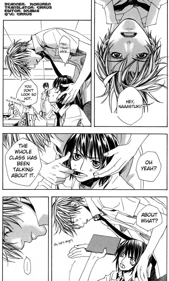 Private Magician Chapter 2 page 4 - Chapter 2