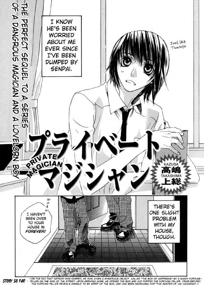 Private Magician Chapter 2 page 6 - Chapter 2
