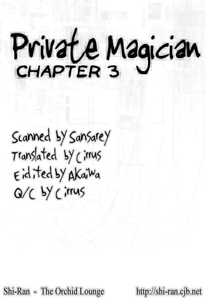 Private Magician Chapter 3 page 1 - Chapter 3
