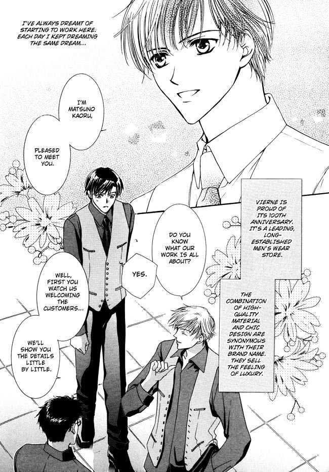 Private Prince (ASATO Eiri) Chapter 1.1 page 10 - Vol.1 Chapter 1 : Chapter 1