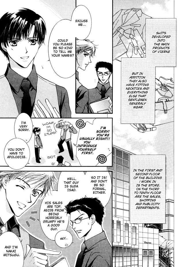 Private Prince (ASATO Eiri) Chapter 1.1 page 11 - Vol.1 Chapter 1 : Chapter 1