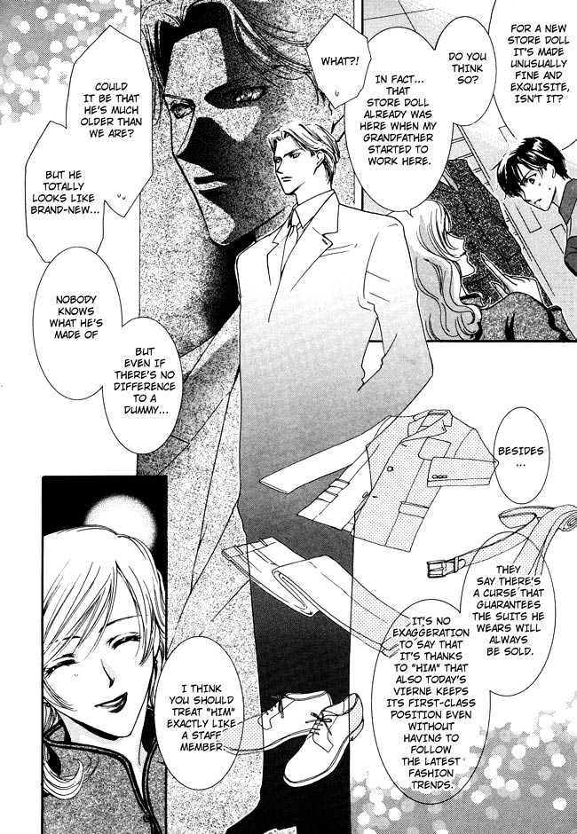 Private Prince (ASATO Eiri) Chapter 1.1 page 14 - Vol.1 Chapter 1 : Chapter 1