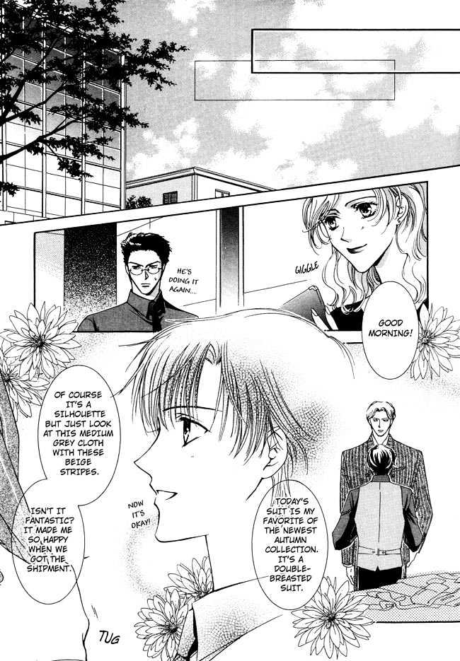 Private Prince (ASATO Eiri) Chapter 1.1 page 15 - Vol.1 Chapter 1 : Chapter 1