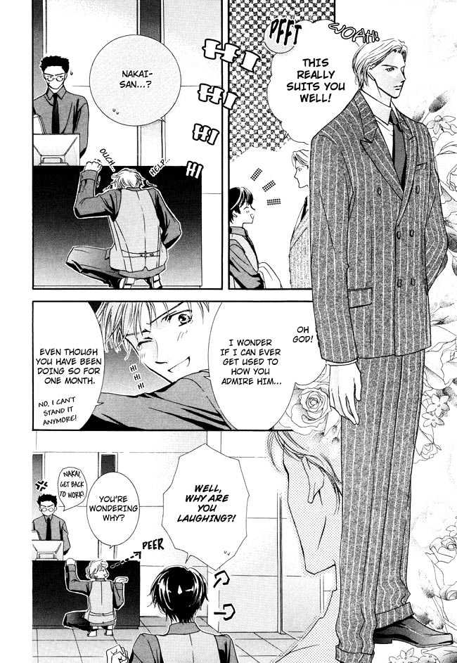 Private Prince (ASATO Eiri) Chapter 1.1 page 16 - Vol.1 Chapter 1 : Chapter 1