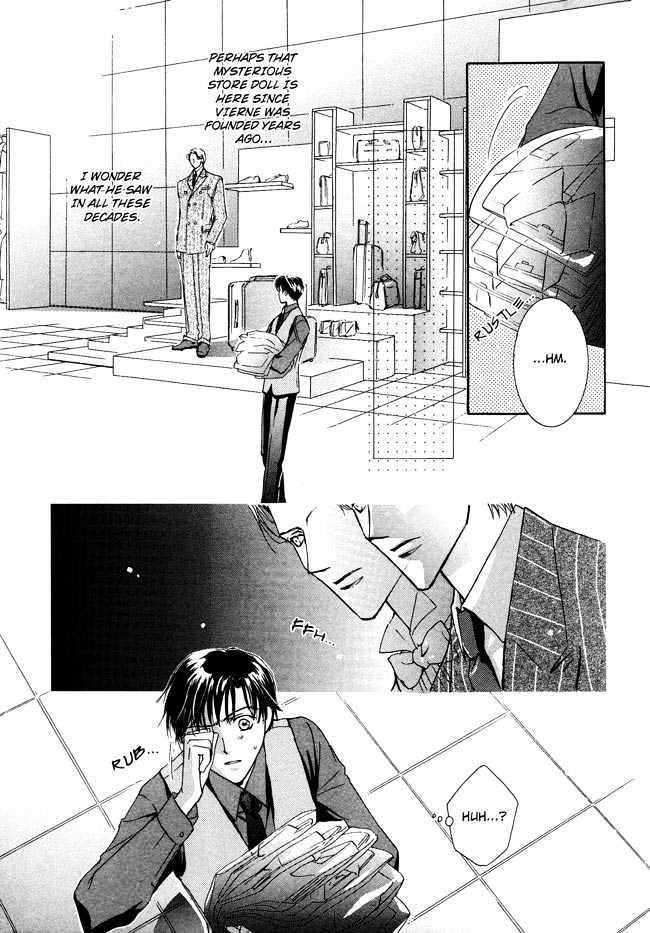 Private Prince (ASATO Eiri) Chapter 1.1 page 17 - Vol.1 Chapter 1 : Chapter 1