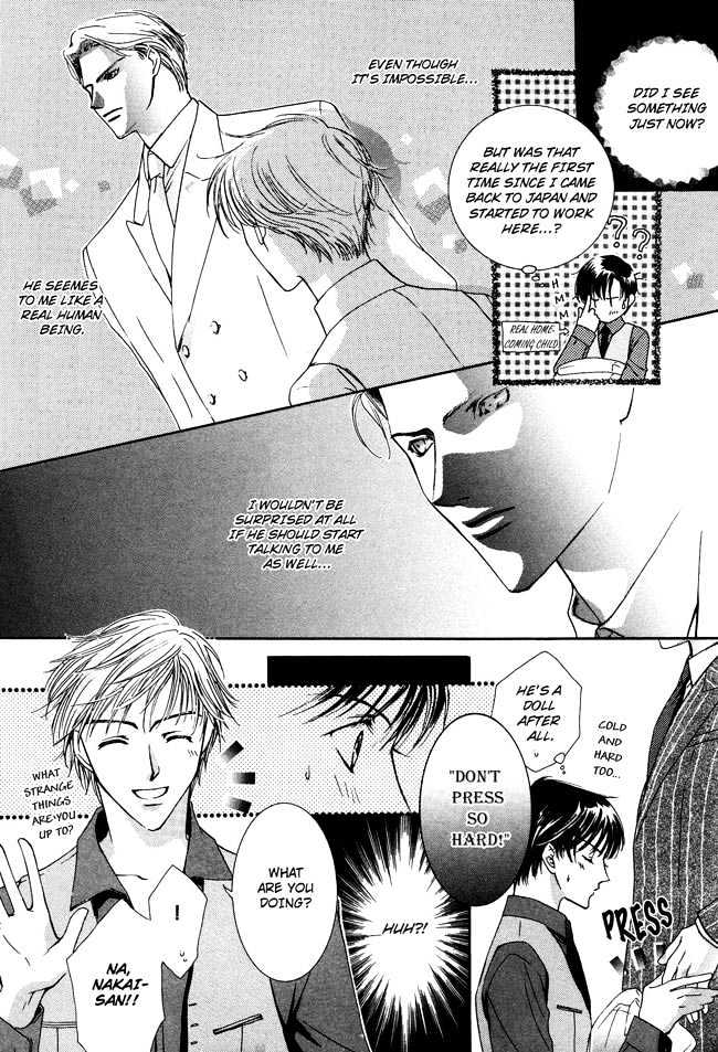 Private Prince (ASATO Eiri) Chapter 1.1 page 18 - Vol.1 Chapter 1 : Chapter 1