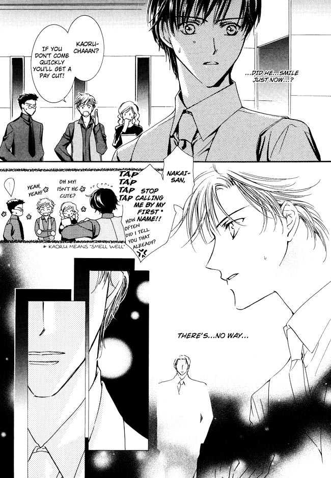 Private Prince (ASATO Eiri) Chapter 1.1 page 21 - Vol.1 Chapter 1 : Chapter 1