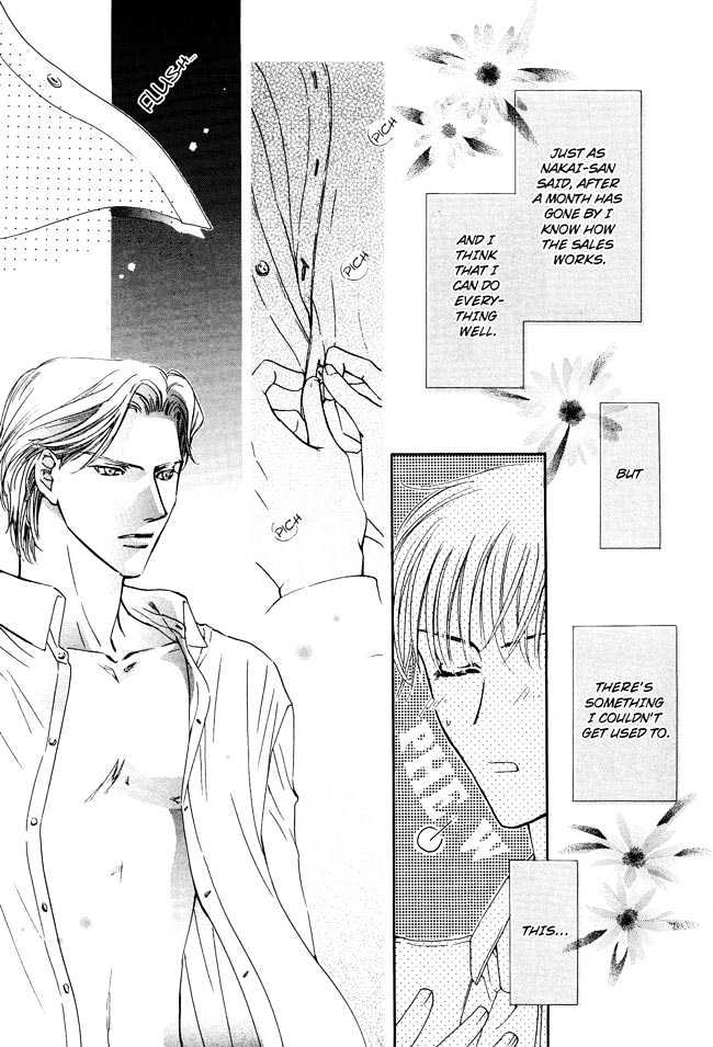 Private Prince (ASATO Eiri) Chapter 1.1 page 22 - Vol.1 Chapter 1 : Chapter 1