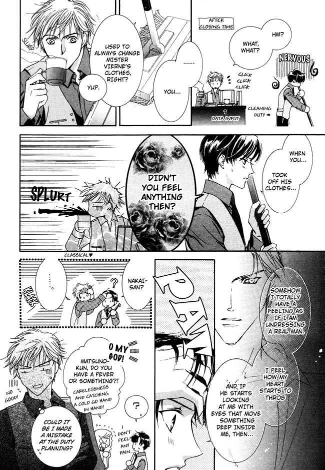 Private Prince (ASATO Eiri) Chapter 1.1 page 24 - Vol.1 Chapter 1 : Chapter 1