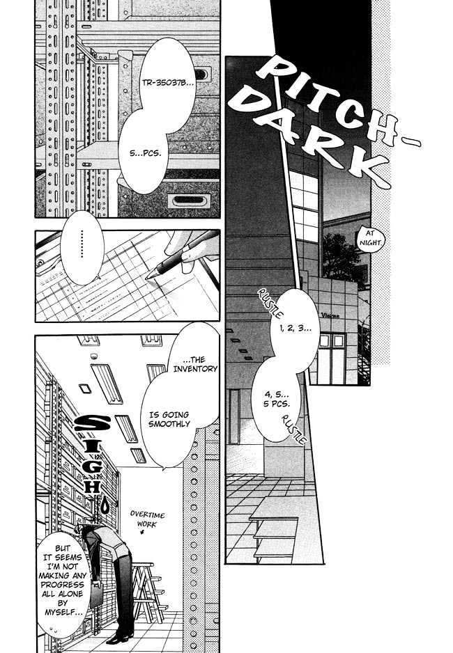 Private Prince (ASATO Eiri) Chapter 1.1 page 25 - Vol.1 Chapter 1 : Chapter 1