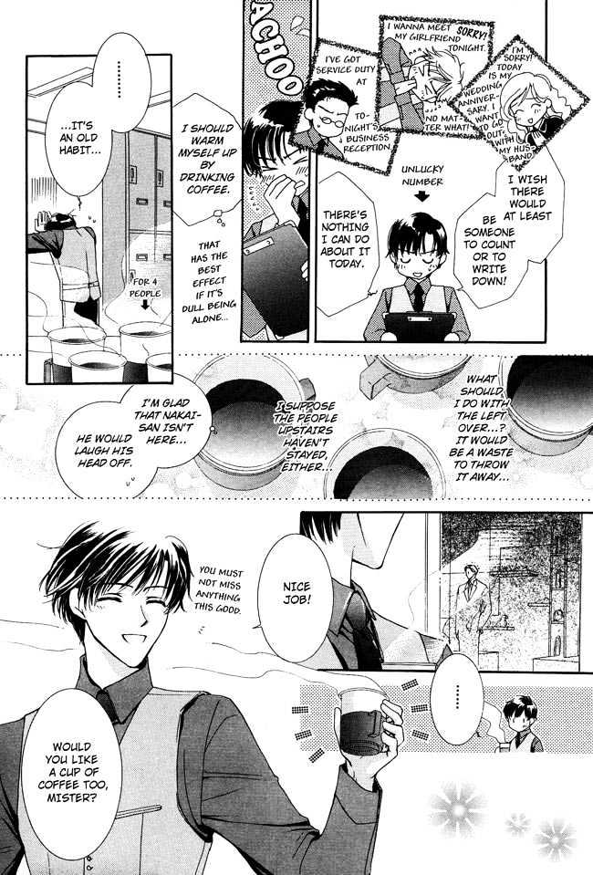 Private Prince (ASATO Eiri) Chapter 1.1 page 26 - Vol.1 Chapter 1 : Chapter 1