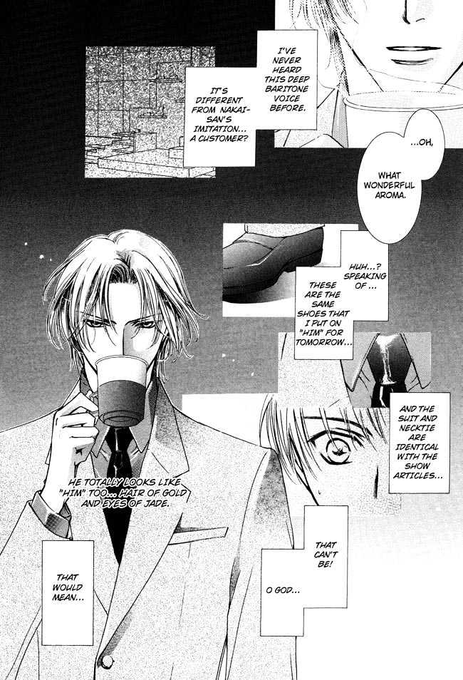 Private Prince (ASATO Eiri) Chapter 1.1 page 28 - Vol.1 Chapter 1 : Chapter 1