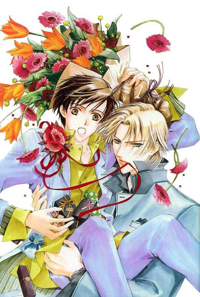 Private Prince (ASATO Eiri) Chapter 1.1 page 3 - Vol.1 Chapter 1 : Chapter 1