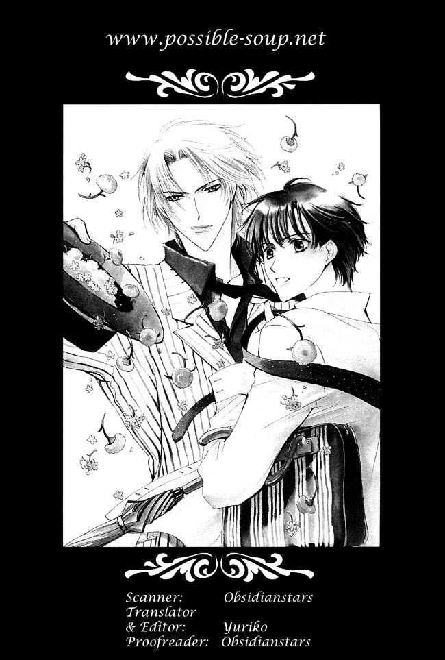 Private Prince (ASATO Eiri) Chapter 1.1 page 5 - Vol.1 Chapter 1 : Chapter 1