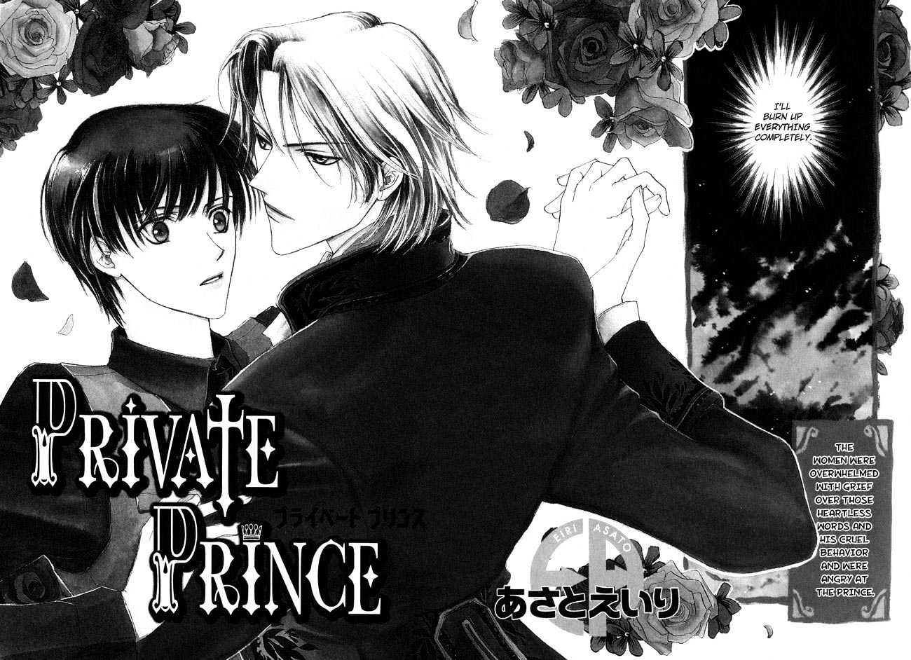 Private Prince (ASATO Eiri) Chapter 1.1 page 7 - Vol.1 Chapter 1 : Chapter 1