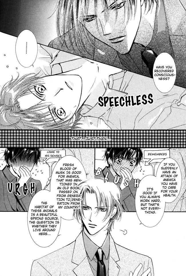 Private Prince (ASATO Eiri) Chapter 1.2 page 1 - Vol.1 Chapter 2 : Chapter 2