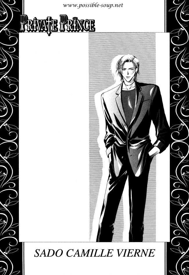Private Prince (ASATO Eiri) Chapter 1.2 page 10 - Vol.1 Chapter 2 : Chapter 2