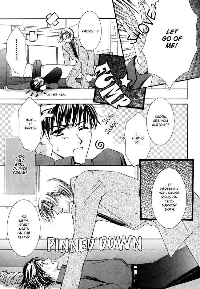 Private Prince (ASATO Eiri) Chapter 1.2 page 12 - Vol.1 Chapter 2 : Chapter 2
