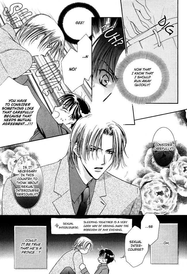 Private Prince (ASATO Eiri) Chapter 1.2 page 14 - Vol.1 Chapter 2 : Chapter 2