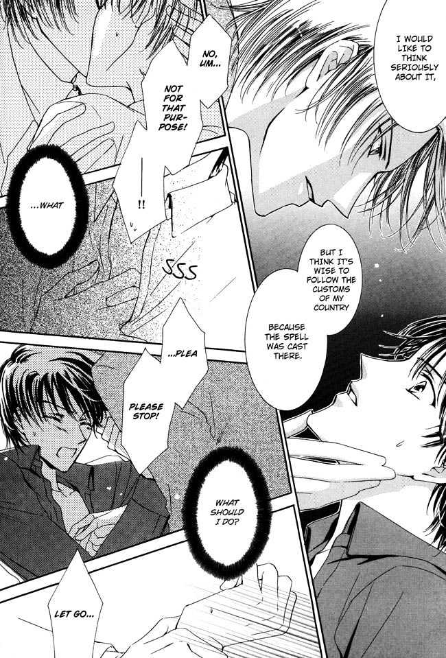 Private Prince (ASATO Eiri) Chapter 1.2 page 15 - Vol.1 Chapter 2 : Chapter 2