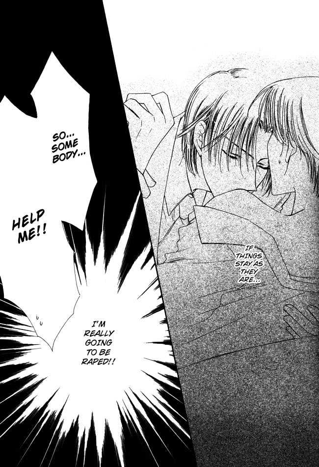 Private Prince (ASATO Eiri) Chapter 1.2 page 16 - Vol.1 Chapter 2 : Chapter 2